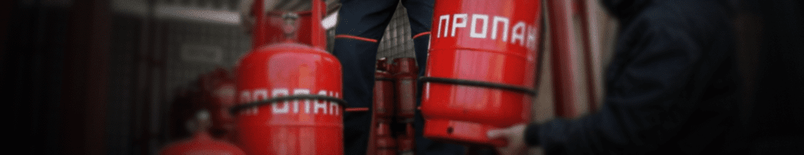 Обменяем пустые баллоны на заправленные в Профсоюзной. Стоимость уточняйте по телефону!